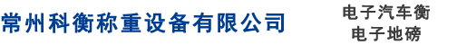ݿƺ豸޹˾